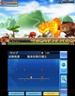 Screenshots Maple Story 3DS 