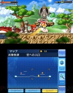 Screenshots Maple Story 3DS 