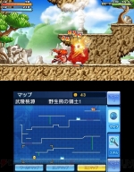 Screenshots Maple Story 3DS 