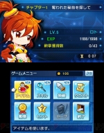 Screenshots Maple Story 3DS 