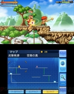 Screenshots Maple Story 3DS 