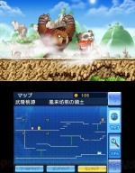 Screenshots Maple Story 3DS 