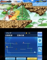 Screenshots Maple Story 3DS 