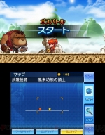 Screenshots Maple Story 3DS 