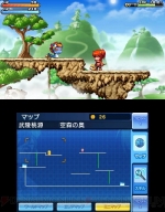 Screenshots Maple Story 3DS 