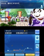 Screenshots Maple Story 3DS 