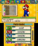 Screenshots Puzzle & Dragons: Super Mario Bros. Edition 