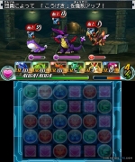 Screenshots Puzzle & Dragons Z 