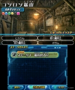 Screenshots Puzzle & Dragons Z 