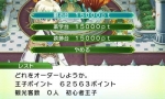 Screenshots Rune Factory 4 