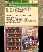 Screenshots Rune Factory 4 