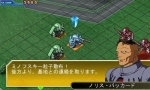 Screenshots SD Gundam G Generation 3D 