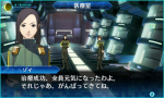 Screenshots Shin Megami Tensei: Strange Journey Redux 