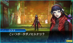 Screenshots Shin Megami Tensei: Strange Journey Redux 