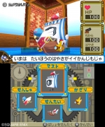 Screenshots Slime Mori Mori Dragon Quest 3: Daikaizoku to Shippodan 
