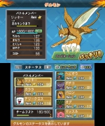 Screenshots Toriko: Gourmet Monsters! 