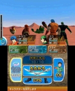 Screenshots Toriko: Gourmet Monsters! 