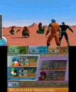 Screenshots Toriko: Gourmet Monsters! 