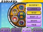 Screenshots Yo-Kai Watch 