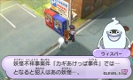 Screenshots Yo-Kai Watch 