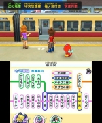 Screenshots Yo-kai Watch 2: Fantômes Bouffis 
