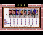 Screenshots Romance of the Three Kingdoms 