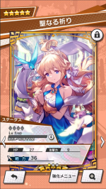 Screenshots Dragalia Lost 