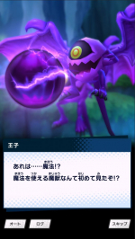 Screenshots Dragalia Lost 