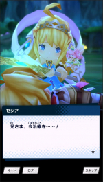 Screenshots Dragalia Lost 