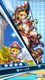 Screenshots Dragalia Lost 