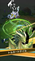 Screenshots Dragalia Lost 