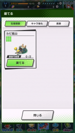 Screenshots Dragalia Lost 