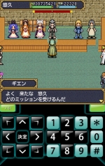 Screenshots Eternal Knights Online 