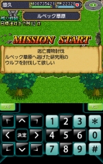 Screenshots Eternal Knights Online 