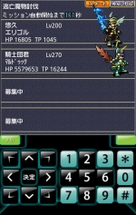 Screenshots Eternal Knights Online 