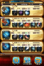 Screenshots Gather of Dragons 