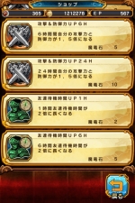 Screenshots Gather of Dragons 