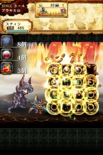 Screenshots Gather of Dragons 