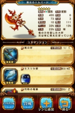 Screenshots Gather of Dragons 