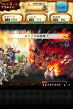 Screenshots Gather of Dragons 