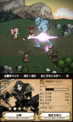 Screenshots Gyakushuu no Fantasica 