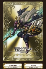 Screenshots Gyakushuu no Fantasica 