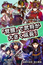 Screenshots Soul-of-Guntama 