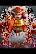 Screenshots Soul-of-Guntama 