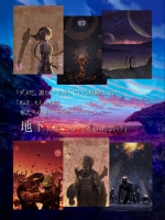 Screenshots Terra Battle 