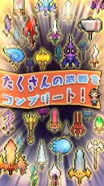 Screenshots The Knight & The Dragon 