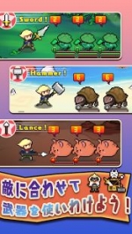 Screenshots The Knight & The Dragon 