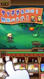 Screenshots The Knight & The Dragon 