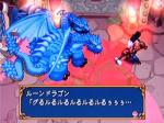 Screenshots Eldorado Gate Volume 1 Le Rune Dragon