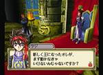 Screenshots Langrisser Millenium 